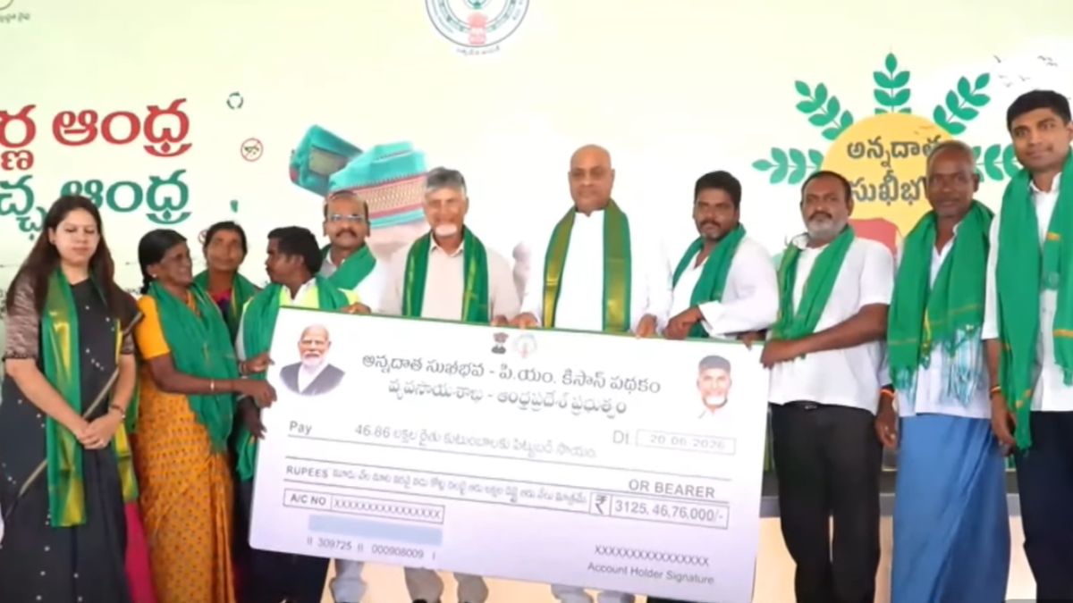 పీఎం కిసాన్ - అన్నదాత సుఖీభవ డబ్బులు పడ్డాయ్