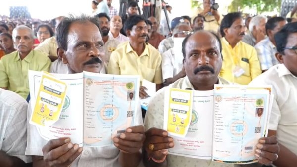 AP CM Chandrababu Naidu Launches Mee Bhoomi Mee Hakku Scheme Distributing New Pattadar Passbooks AP CM Chandrababu Naidu Launches Mee Bhoomi Mee Hakku Scheme Distributing New Pattadar Passbooks