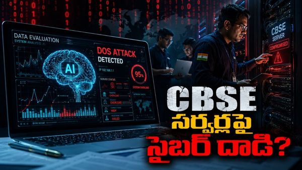 IIT Experts Exposed Flaws In CBSE On-Screen Marking System Via Claude AI Govt Initiates Security Audit