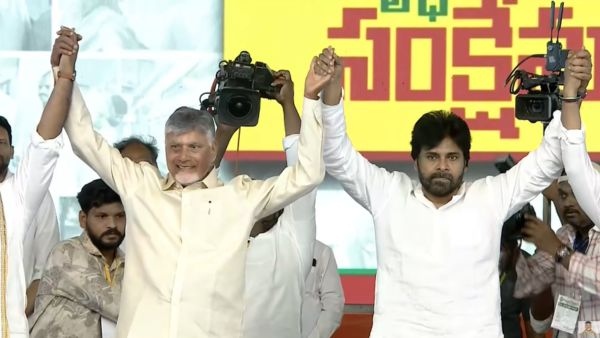 CM Chandrababu Naidu Addresses Alliance Government 2 Years Success Meet In Tirupati With Pawan Kalyan and Lokesh