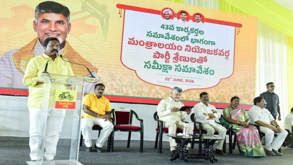 cm-chandra-babu-will-launch-the-pedala-sevalo-pension-distribution-programme-at-chillakur-mandal