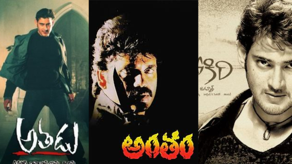 contract-killer-roles-played-by-heros-in-films-became-super-hit-in-tollywood-that-mahesh-and-nagarju contract-killer-roles-played-by-heros-in-films-became-super-hit-in-tollywood-that-mahesh-and-nagarju