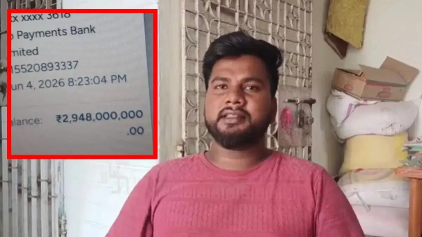 daily-labour-from-gaya-district-in-bihar-got-294-crore-80-lakhs-cash-in-his-bank-account-and-news-go