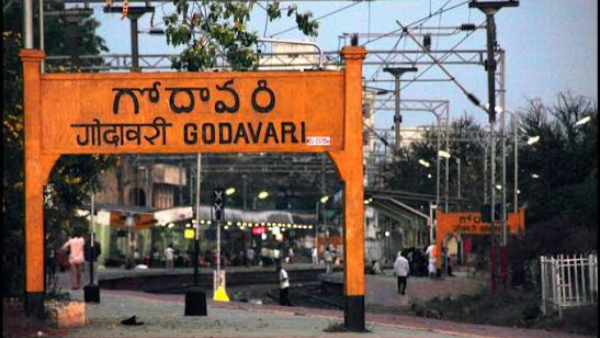 Godavari Station Stop Suspended for Select Trains Due to Pushkaram Preparations