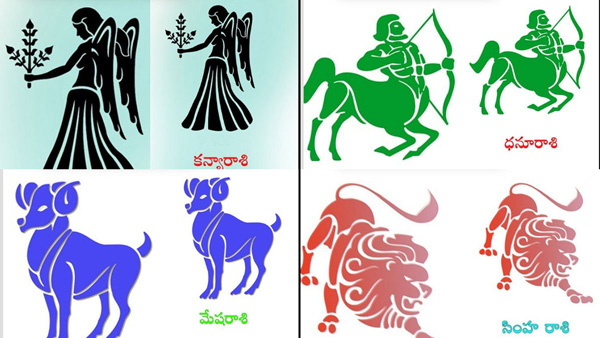 Horoscope People of these four zodiac signs are becoming multi-millionaires this year Horoscope People of these four zodiac signs are becoming multi-millionaires this year