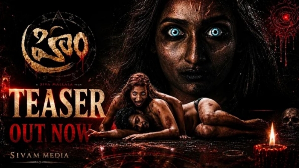 Hreem Movie Teaser Terrifies Audience Chilling Horror Visuals Create Massive Panic and Buzz Hreem Hreem Movie Teaser Terrifies Audience Chilling Horror Visuals Create Massive Panic and Buzz Hreem