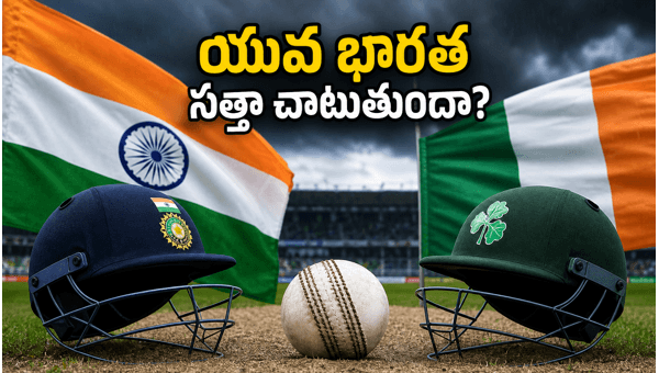 India vs Ireland 1st T20 2026 Pitch Report Weather Forecast and Where to Watch Live Streaming