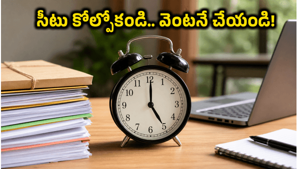 JoSAA Counseling 2024 Deadline for Round 1 Reporting and Seat Acceptance Fees