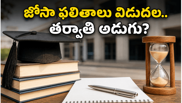 josaa-round-2-seat-allotment-results-2026-check-status-and-mandatory-reporting-process