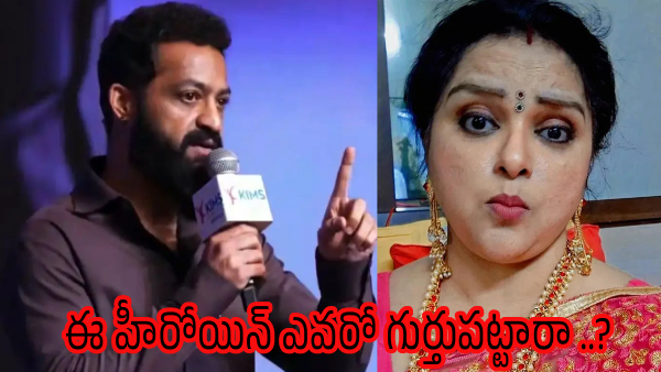 jr-ntr-subbu-movie-fame-actress-sonali-joshi-present-details-and-latest-photos-goes-viral-on-social jr-ntr-subbu-movie-fame-actress-sonali-joshi-present-details-and-latest-photos-goes-viral-on-social