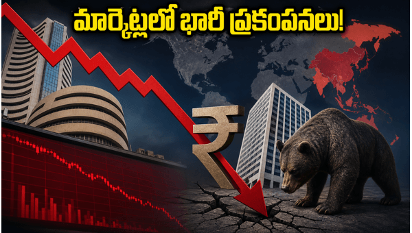 KOSPI Crash Impact on Indian Stock Market Why Nifty and IT Stocks Are Falling in June 2026