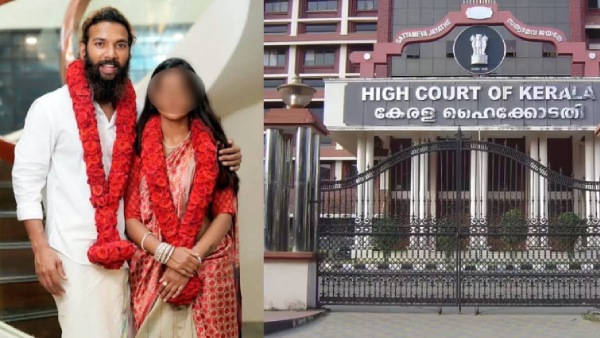 Kumbh Fame Monalisa Marriage Case Kerala High Court Reserves Verdict On Anticipatory Bail Details