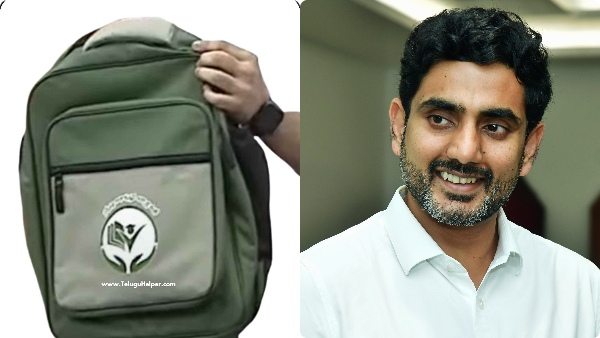 Nara Lokesh Extends Talliki Vandanam to Orphan Students Launches Student Kit Distribution Nara Lokesh Extends Talliki Vandanam to Orphan Students Launches Student Kit Distribution