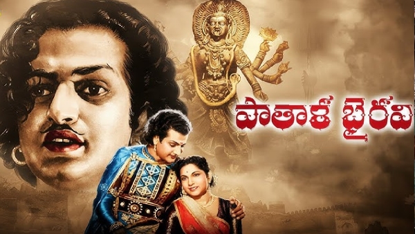 do-you-know-which-was-the-first-pan-india-movie-in-telugu-it-wasnt-baahubali do-you-know-which-was-the-first-pan-india-movie-in-telugu-it-wasnt-baahubali