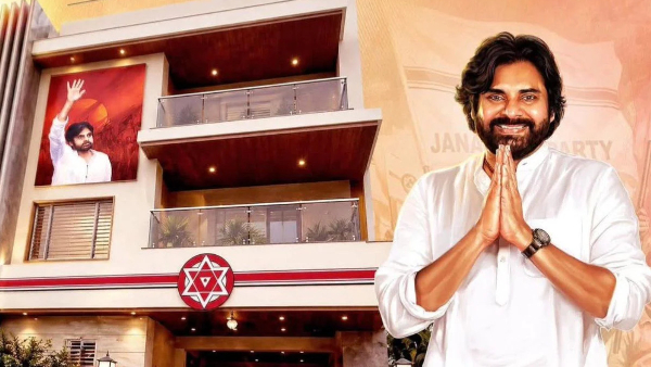 pawan kalyan controversy TPCC President strongly criticized on Janasena party office in telangana pawan kalyan controversy TPCC President strongly criticized on Janasena party office in telangana