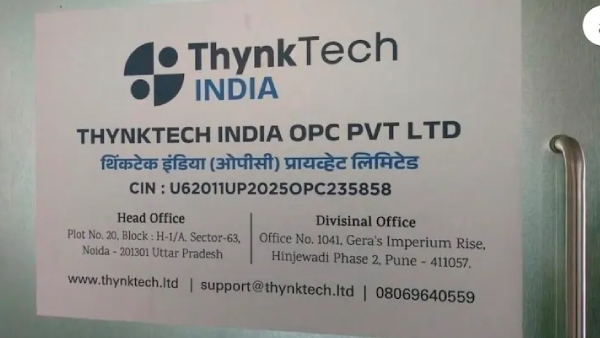 Pune IT Firm Shuts Down Overnight Leaving 700 Jobless Thynk Technology CEO Arrested