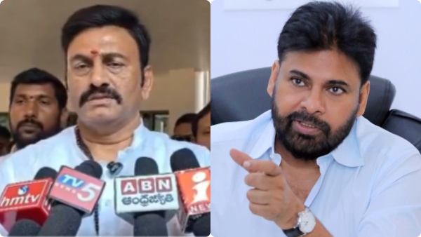 raghurama krishnam raju predicts Chandrababu cabinet reshuffle soon pawan kalyan as home minister