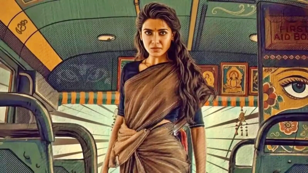 Samantha Maa Inti Bangaram Censor Review Out Positive Reports Emerge Fans Get Excited Samantha Samantha Maa Inti Bangaram Censor Review Out Positive Reports Emerge Fans Get Excited Samantha