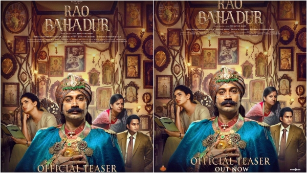 Satyadev Rao Bahadur Teaser Released Get Ready to Step Into an Unimaginable World Satyadev