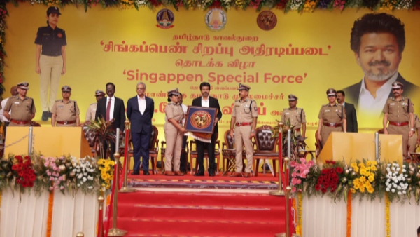 Tamil Nadu CM Vijay Launches All-Women Singappen STF to Prevent Crimes Against Women Tamil Nadu CM Vijay Launches All-Women Singappen STF to Prevent Crimes Against Women