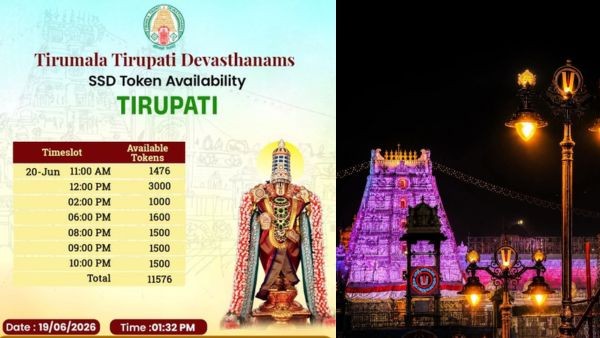 TTD Changes SSD Token Timings in Tirupati Slotted Sarva Darshan Tokens to Be Issued From 1 30 PM Onwards TTD Changes SSD Token Timings in Tirupati Slotted Sarva Darshan Tokens to Be Issued From 1 30 PM Onwards