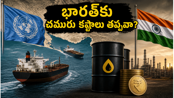 Strait of Hormuz Crisis Impact on India s Crude Oil Imports and Fuel Prices Explained 2026