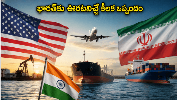 US-Iran Diplomatic Talks 2026 Key De-escalation Deal and Its Impact on Global Oil Prices US-Iran Diplomatic Talks 2026 Key De-escalation Deal and Its Impact on Global Oil Prices