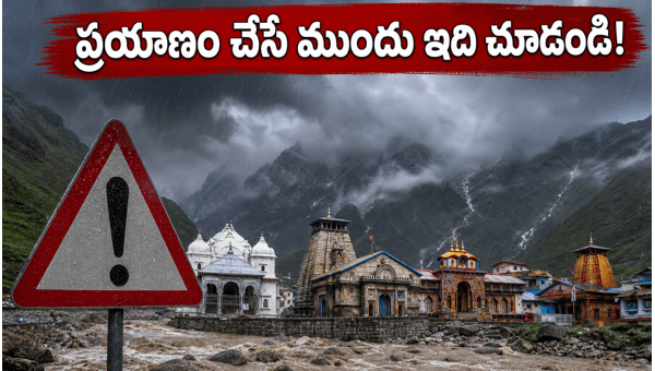 Uttarakhand Char Dham Yatra Alert 2026 Heavy Rains Trigger Travel Restrictions and Safety Guidelines