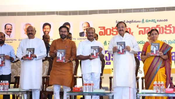 Venkaiah Naidu Shares Insights on Life and Politics at the Launch of His Biography Venkayya Nayakudu
