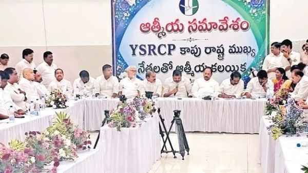 ysrcp-kapu-leaders-decided-to-stand-for-the-community-announces-finance-support-for-sai-krishna-fam