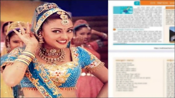 AishwaryaRai Song Printed inOdisha Class 5 Textbook Sparks Public Outrage AishwaryaRai controversy AishwaryaRai Song Printed inOdisha Class 5 Textbook Sparks Public Outrage AishwaryaRai controversy