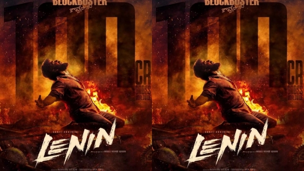 AkhilAkkineni first blockbuster movie Lenin joins the 100 crore club Akhil Akkineni Lenin movie AkhilAkkineni first blockbuster movie Lenin joins the 100 crore club Akhil Akkineni Lenin movie