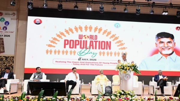 AP CM Chandrababu Naidu World Population Day Speech Why Population Management is Vital for Development AP CM Chandrababu Naidu World Population Day Speech Why Population Management is Vital for Development