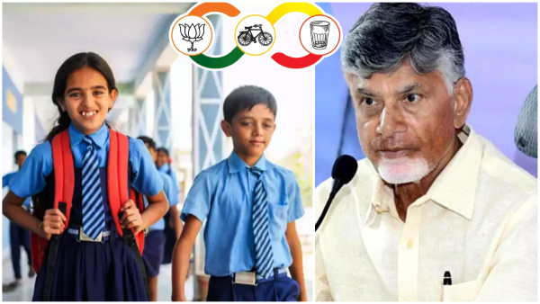 ap-govt-issues-guidelines-for-beneficiaries-yet-to-receive-thalliki-vandanam-funds-full-details-he ap-govt-issues-guidelines-for-beneficiaries-yet-to-receive-thalliki-vandanam-funds-full-details-he