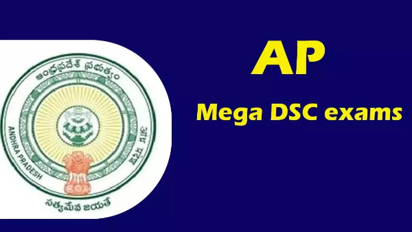 ap mega dsc TDP MP Lavu Sri Krishna Devarayalu defends ap DSC request to center on propaganda ap mega dsc TDP MP Lavu Sri Krishna Devarayalu defends ap DSC request to center on propaganda