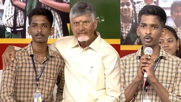 ap-parents-teachers-meeting-highlights-student-satvik-impresses-cm-chandrababu-with-ias-dream
