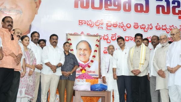 TDP Chief Chandrababu Seeks Explanation From MLA Bonda Uma Over Sharing Stage With YSRCP Leaders TDP Chief Chandrababu Seeks Explanation From MLA Bonda Uma Over Sharing Stage With YSRCP Leaders