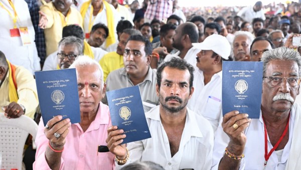cm-chandrababu-distribute-the-digitally-updated-pattadar-passbooks-under-the-governments-mee-bhoom