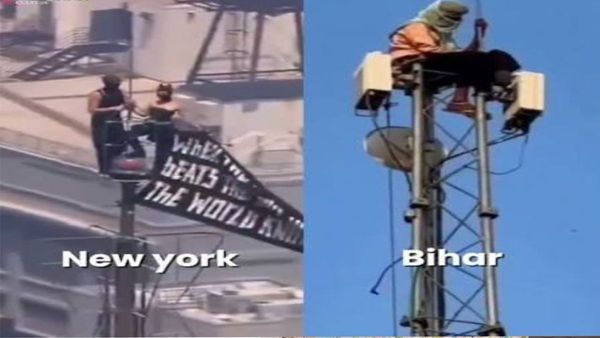 bihar-couple-climbs-electricity-tower-for-copying-viral-proposal-stunt-and-police-intervene-to-save bihar-couple-climbs-electricity-tower-for-copying-viral-proposal-stunt-and-police-intervene-to-save
