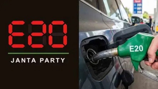 e20-janata-party-launched-to-highlight-fuel-related-concerns-after-following-cjp-success-details-h