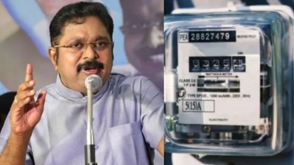 Stop Collecting Electricity Bills in Tamil Nadu immediately Demands TTV Dhinakaran Over Billing Discrepancies Stop Collecting Electricity Bills in Tamil Nadu immediately Demands TTV Dhinakaran Over Billing Discrepancies