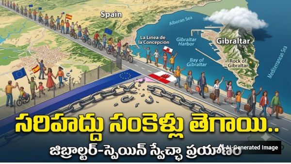 Historic Day for Gibraltar as 118-Year-Old Border Controls With Spain Removed for Free Public Movement Historic Day for Gibraltar as 118-Year-Old Border Controls With Spain Removed for Free Public Movement