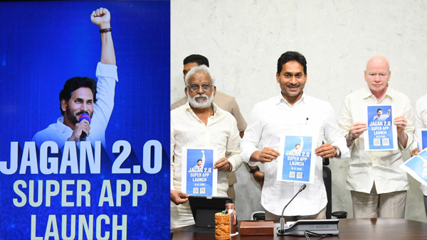 YS Jagan launches Jagan 2 0 aap for party cadre to directly contact with leaders and report harasament YS Jagan launches Jagan 2 0 aap for party cadre to directly contact with leaders and report harasament