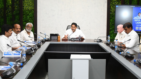 YS Jagan launches Jagan 2 0 aap for party cadre to directly contact with leaders and report harasament YS Jagan launches Jagan 2 0 aap for party cadre to directly contact with leaders and report harasament