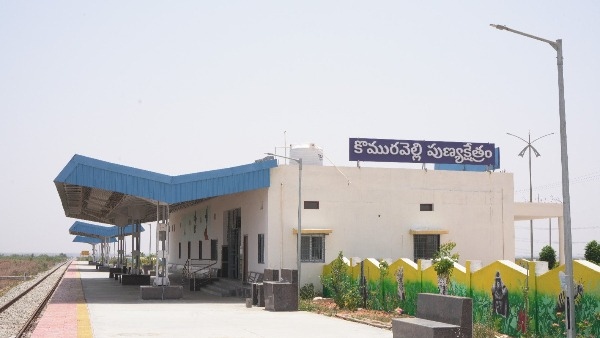 komuravelli-railway-station-on-the-manoharabad-siddipet-line-will-be-inaugurated-on-july-26-details