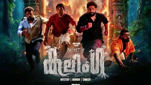 Malayalam fantasy-horror thriller Secret of Kalinga heads to OTT streaming from July 24 ott movie