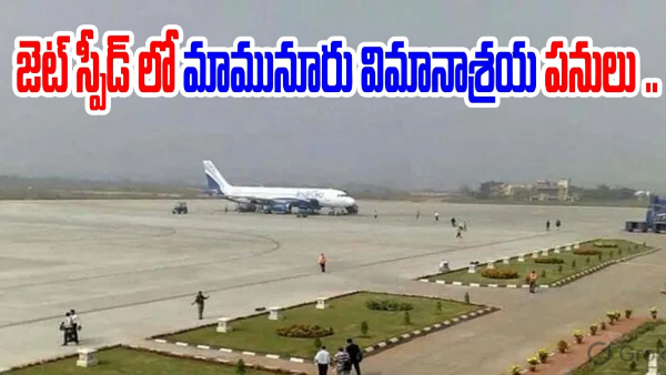 mamnoor airport telangana prestigious mamnoor airport works speed up aai visited airport lands mamnoor airport telangana prestigious mamnoor airport works speed up aai visited airport lands
