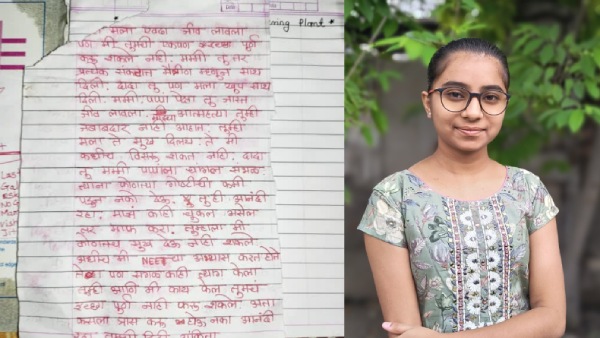 NEET Student Commits Suicide Over Low Score in Re-Exam in Maharashtra Tragedy Amid NEET Row