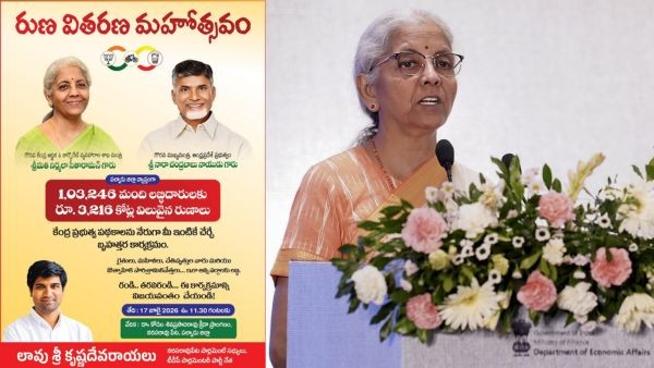 Nirmala Sitharaman Distributes Rs 3216 Crore Loans to 1 Lakh Beneficiaries in Palnadu Mega Credit Outreach Nirmala Sitharaman Distributes Rs 3216 Crore Loans to 1 Lakh Beneficiaries in Palnadu Mega Credit Outreach