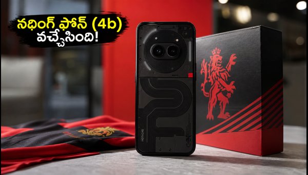 Nothing Phone 4b India Launch Price Features and Exclusive RCB Edition Details 2026 Nothing Phone 4b India Launch Price Features and Exclusive RCB Edition Details 2026